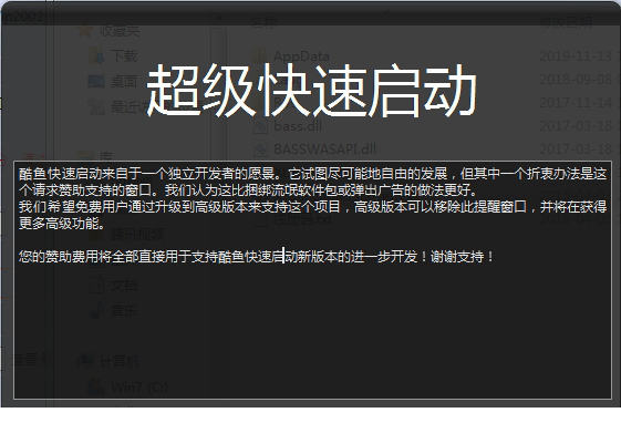 XLaunchpad Pro中文破解版
