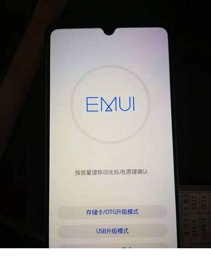 华为Mate20X固件176全量包完整版