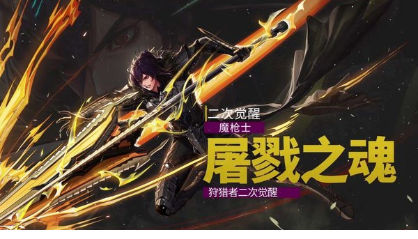 dnf日服魔枪士语音包