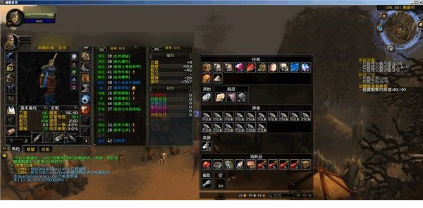 魔兽世界怀旧服彩虹ui