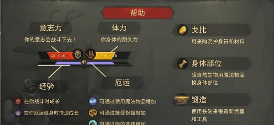 Yaga中文破解版下载