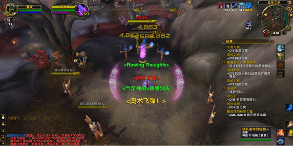 魔兽世界苍穹字体