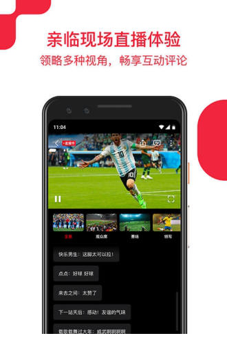 央视频电脑版下载