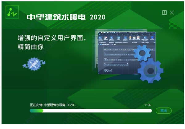中望建筑水暖电2020破解补丁下载