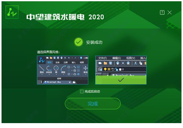 中望建筑水暖电2020破解补丁下载