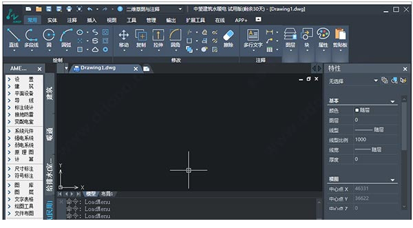 中望建筑水暖电2020完美免费版