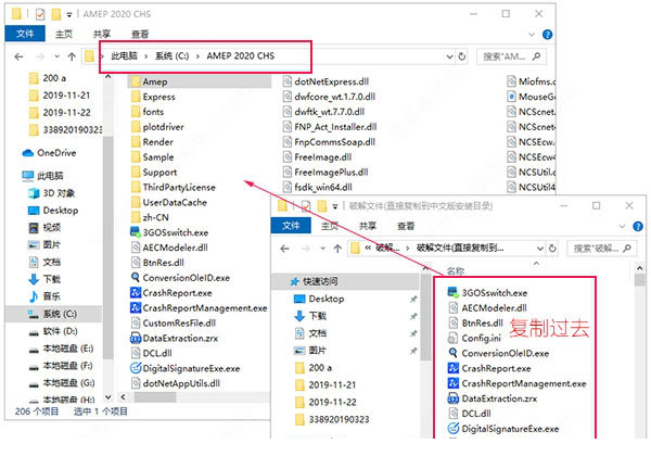 中望建筑水暖电2020破解补丁下载