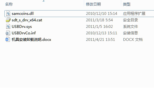 新中新f200驱动下载