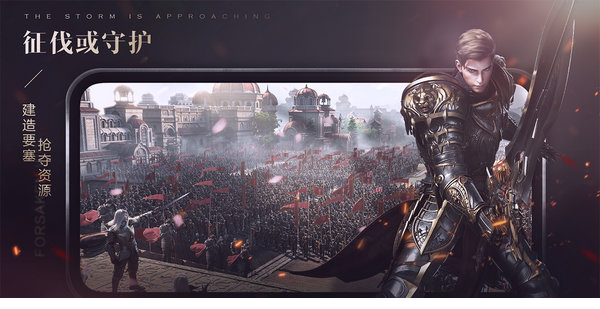 新神魔大陆电脑版