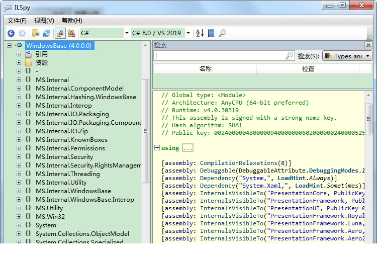 ILSpy中文绿色版