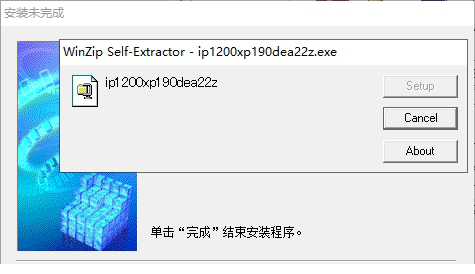 佳能pixma ip1200驱动