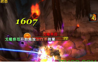 wow魔兽世界动感伤害数字字体