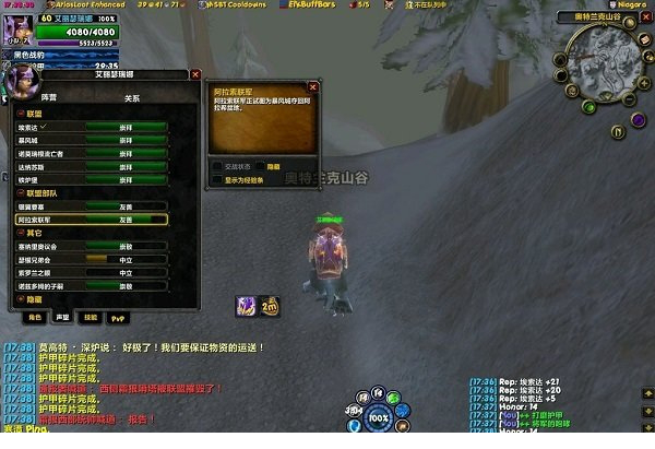 雅黑粗体porky精美卡通字体