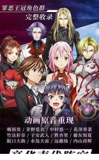 失落王冠手游电脑版下载