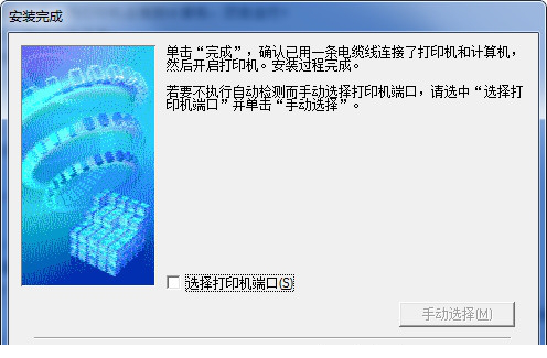 佳能ip4500打印机驱动
