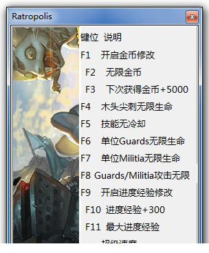 夜间城邦修改器