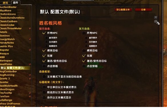 魔兽世界怀旧服盗贼连击点插件