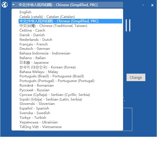 Backup4all Pro 中文版