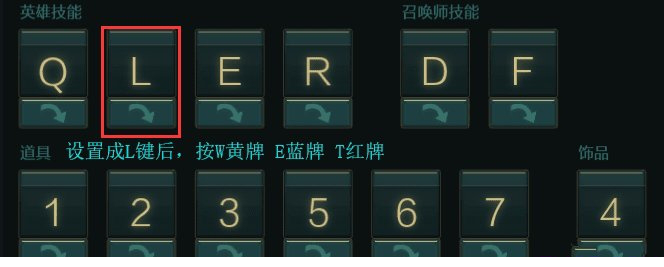 lol梦尘助手免费版