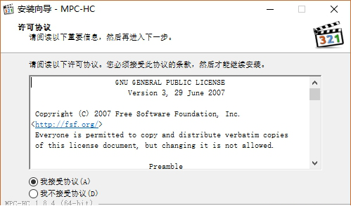 MPC HC播放器下载