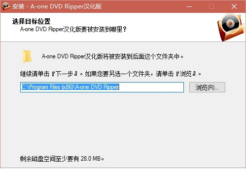 dvd ripper 破解版