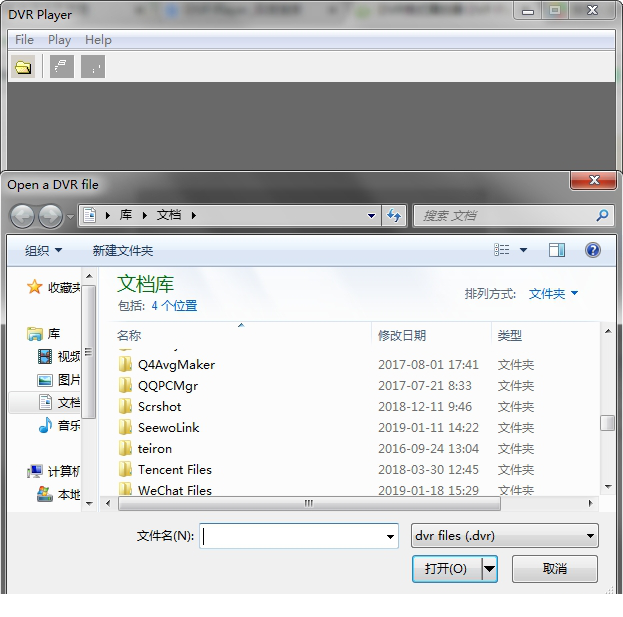 DVR监控录象播放器
