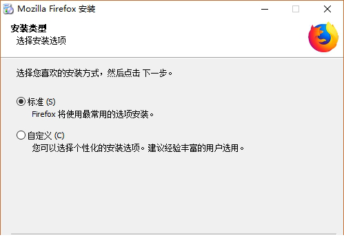 火狐浏览器中国版官方下载
