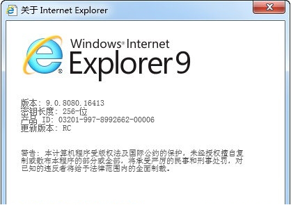 ie9 vista下载
