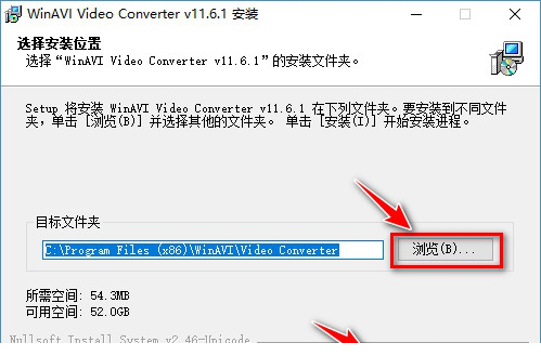WinAVI Video Converter破解版