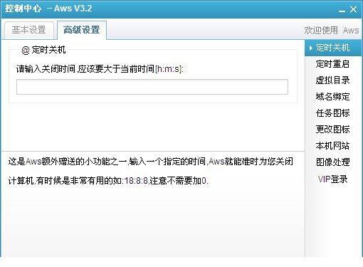asp迷你服务器下载