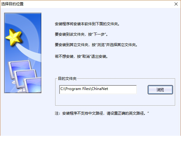 星空极速经常用的软件下载