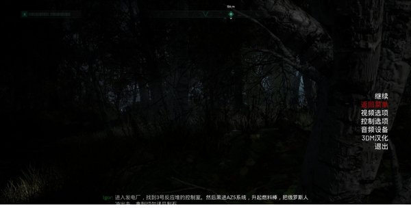 切尔诺贝利人下载