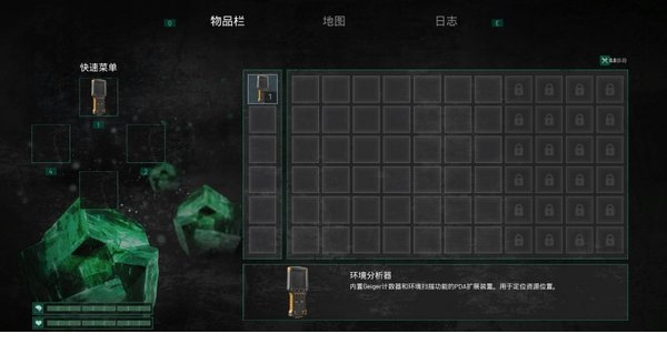 chernobylite游戏下载