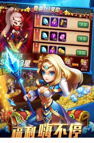 风暴召唤师电脑版