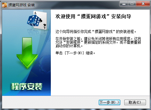 掼蛋网游戏大厅