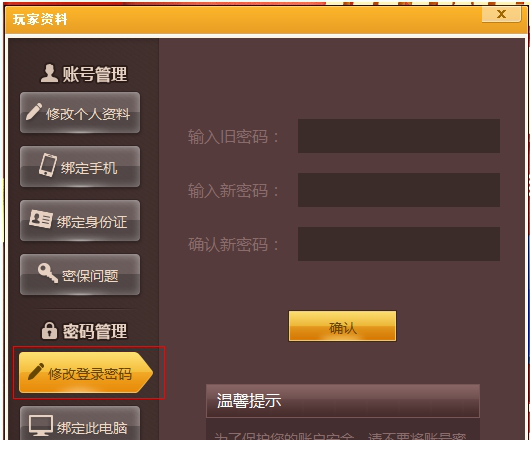 掼蛋网游戏大厅