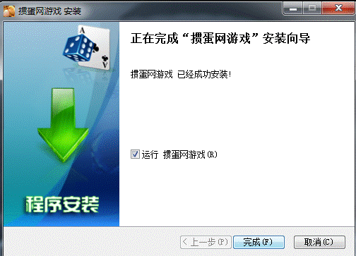 掼蛋网游戏大厅