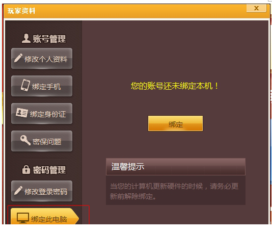 掼蛋网游戏大厅