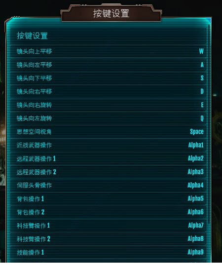 战锤40k机械神教下载