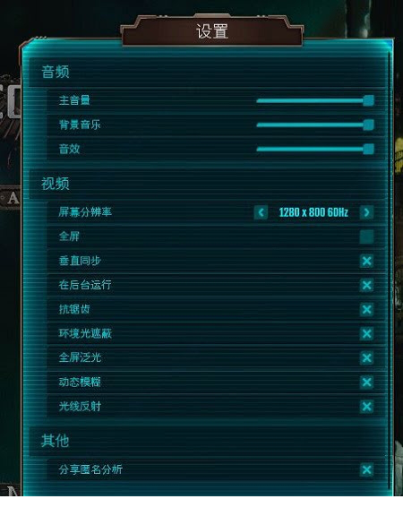 战锤40k机械神教下载