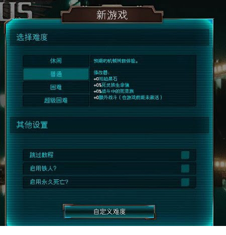 战锤40k机械神教下载