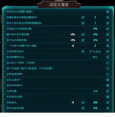 战锤40k机械神教下载