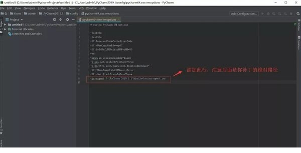 JetBrains全系列破解补丁