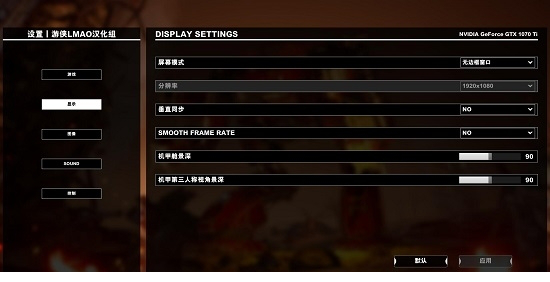 机甲战士5雇佣兵汉化补丁
