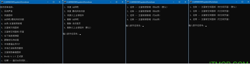 qq绿色美化版下载