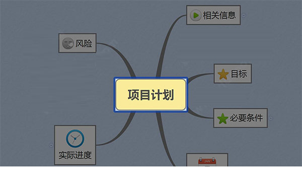 xmind 8 update 9下载