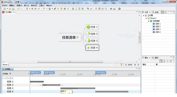 xmind 8 update 9下载