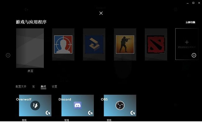 罗技hub驱动下载