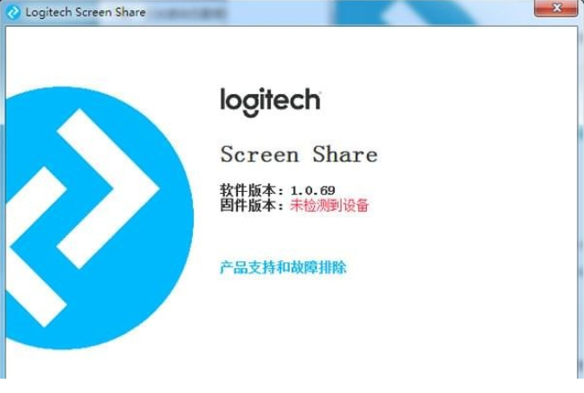 Logitech Screen Share