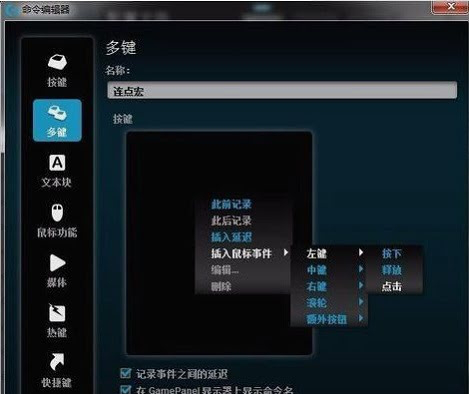 罗技gpro鼠标驱动下载